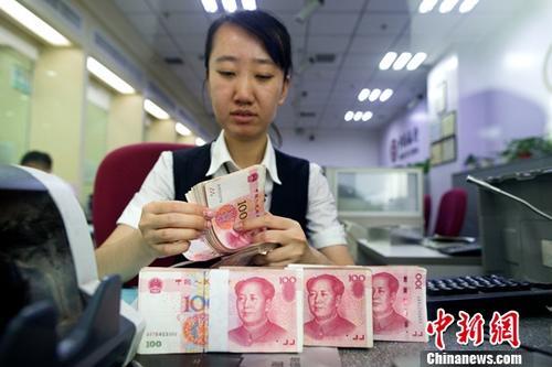 资料图：银行工作人员正在清点货币。<a target='_blank' href='http://www.chinanews.com/'>中新社</a>记者 张云 摄 