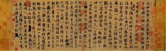 东晋·王羲之《兰亭集序》（唐·冯承素摹本）  北京故宫博物院藏
