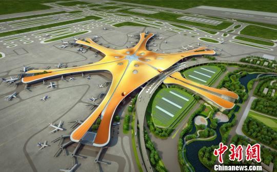 北京新机场力争今年底内航站楼封顶两年内将试运行