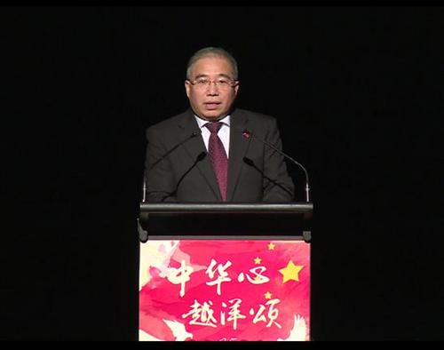 中国侨网中国驻澳大利亚使馆教育处徐孝公参致辞。