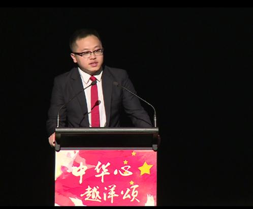 澳大利亚首都总学联主席郭小航致辞。