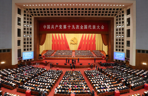 （2）中国共产党第十九次全国代表大会闭幕会在北京举行