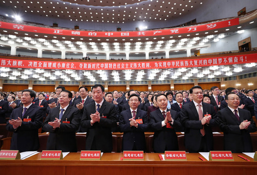 （3）中国共产党第十九次全国代表大会闭幕会在北京举行.