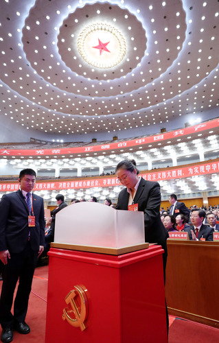 （6）中国共产党第十九次全国代表大会闭幕会在北京举行