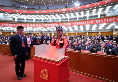 （7）中国共产党第十九次全国代表大会闭幕会在北京举行.z