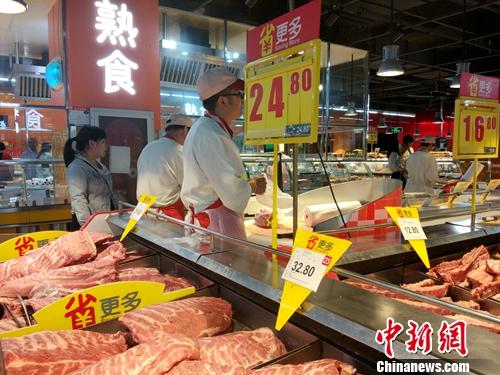 市民在超市里的购物。<a target='_blank' href='http://www.chinanews.com/' >中新网</a>记者 李金磊 摄