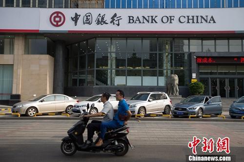 8月1日，山西太原，民众从银行前经过。 <a target='_blank' href='http://www.chinanews.com/'>中新社</a>记者 张云 摄 