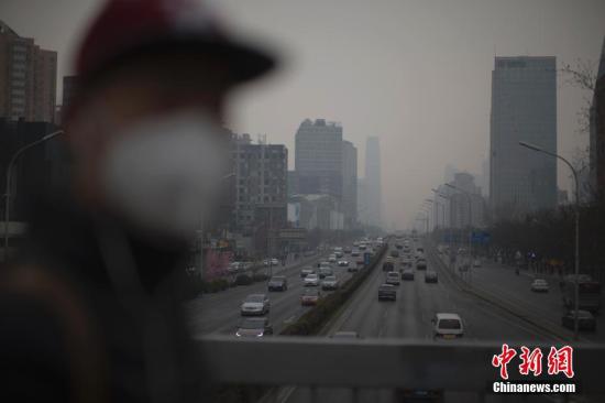 资料图：北京市民在雾霾中出行。 <a target='_blank' href='http://www.chinanews.com/'>中新社</a>记者 刘关关 摄