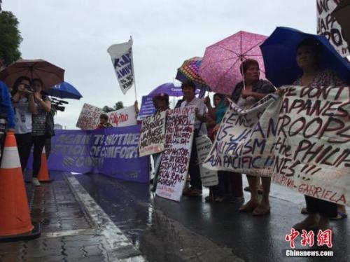 资料图：此前，菲律宾慰安妇幸存者等民间团体在日本驻菲律宾大使馆前举行示威抗议，要求日本政府就慰安妇问题道歉并赔偿。
