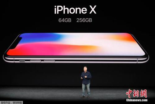 iPhone X备受关注，为史上最贵iPhone。
