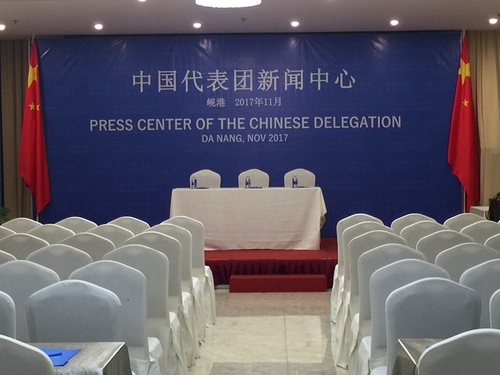 图为中国代表团新闻中心。