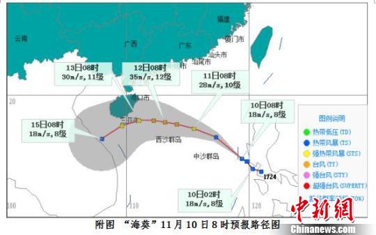 今年第24号台风“海葵”生成海南发布台风四级预警