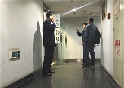 昨日，工商执法人员对大望路SOHO现代城内的一家涉事公司进行检查。摄影 记者 王飞