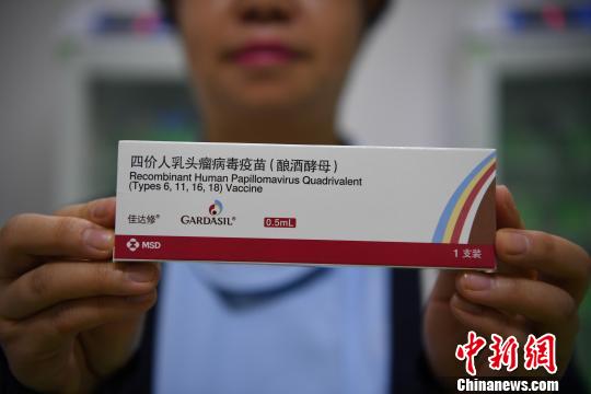 图为云南首批四价宫颈癌疫苗接种现场。　刘冉阳 摄