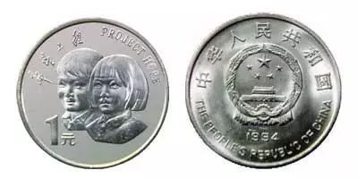 6.唯一纪念事件用中英双语的纪念币