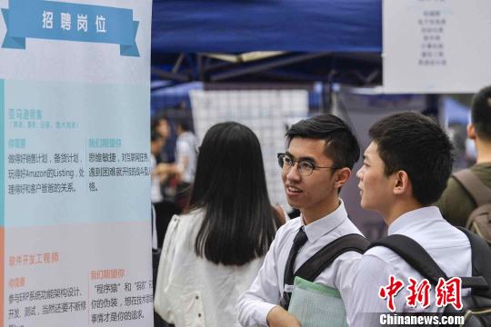 广东省教育厅从10月份起面向2018届高校毕业生举办65场各种形式的供需见面活动。　陈骥旻 摄