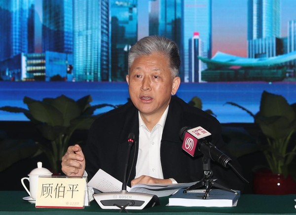 中国人民政协理论研究会副会长顾伯平在开幕会上致辞
