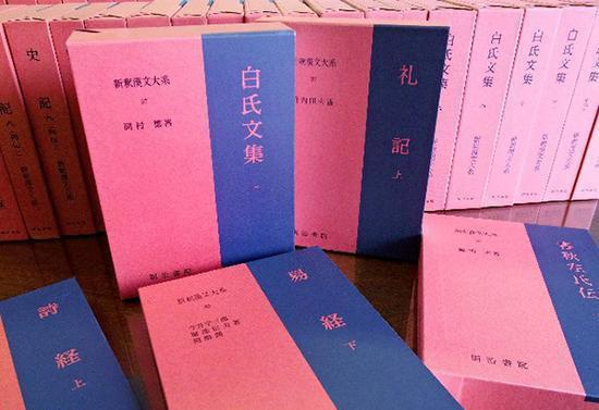 日耗时58年编辑中国古典文献集:培养日本传统文化