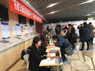 昨日，东城区城乡劳动者精准帮扶专场招聘活动举行，600余人前来咨询。新京报记者 李玉坤 摄