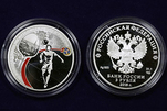 俄罗斯央行发布2018世界杯纪念币