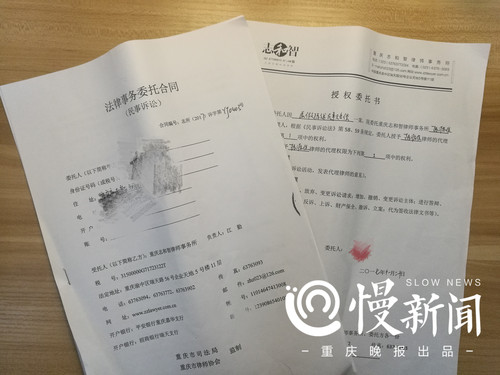 重庆股民展开实际行动准备起诉 赵薇夫妇面临索赔