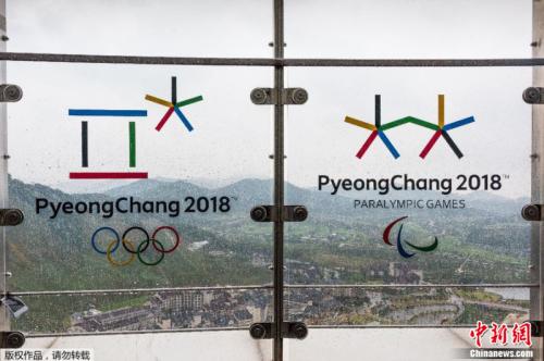 资料图片：2018年冬奥会将在韩国平昌举行。
