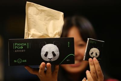 大熊猫便便被做成纸巾 要不要买一包来擦擦？