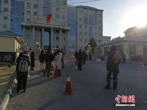 庭审当天，法院外聚集了大量记者。 <a target='_blank' href='http://www.chinanews.com/' >中新网</a>记者 张尼 摄