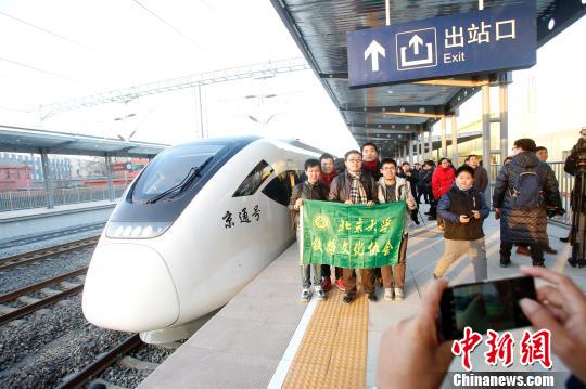 12月31日，北京市郊铁路城市副中心线、怀柔-密云线正式开通运营。图为“火车迷”体验北京市郊铁路城市副中心线。　韩海丹 摄