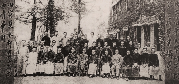 12 清华国学研究院第一届学生毕业合影 前排右手起第六人为王国维
