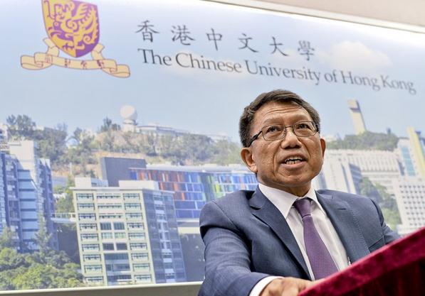 香港中文大学新校长首度回应如何处置港独标语