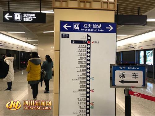 成都地铁1号线三期将空载试运行有望3月底前开通