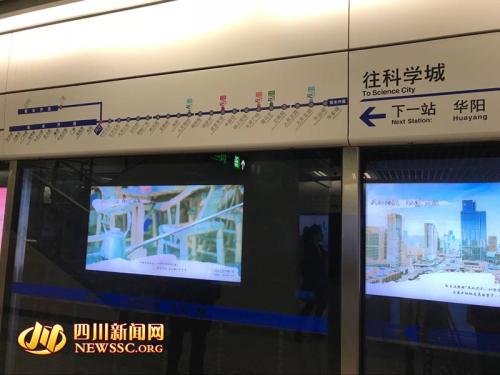 记者在成都地铁1号线四河站看到，往广都、升仙湖方向都有明显标示，四河站将启用“双岛式站台”，两侧都可以上车。