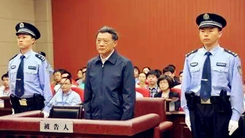 中国宝鸡腐败观察:贪官退休8年被揪出 涉案近3亿