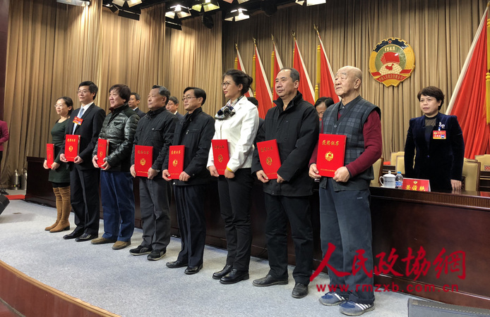 北京大兴区政协表彰纪念大兴政协成立60周年征文获奖者