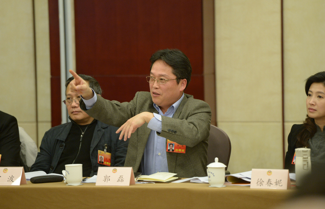 郭磊委员在小组讨论会上进行发言