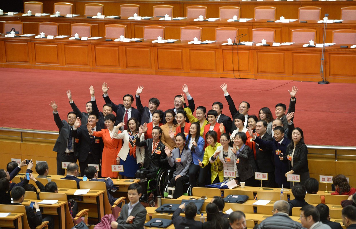  北京市政协十三届一次会议举行闭幕会