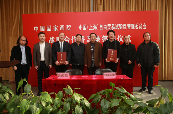 1月26日战略合作备忘录签约仪式现场（北京）