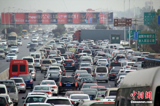 资料图：节假日拥堵的高速公路 <a target='_blank' href='http://www.chinanews.com/'>中新社</a>发 冯磊 摄 图片来源：CNSPHOTO