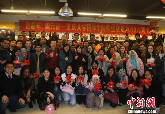 图为重庆大学26个国家的留学生共庆元宵节。　钟欣 摄