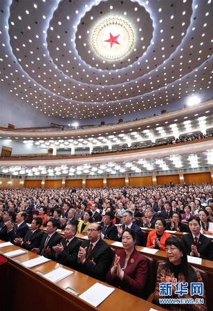 　3月15日，全国政协十三届一次会议在北京人民大会堂举行闭幕会。2