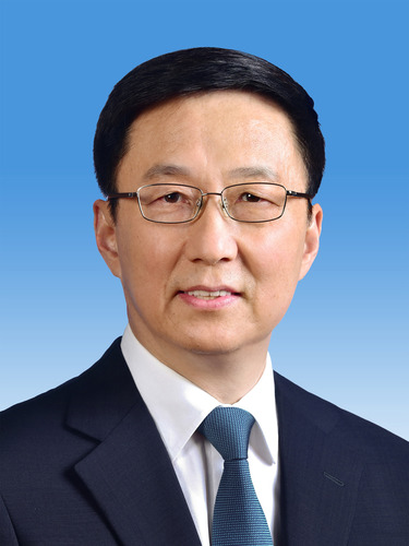 中华人民共和国国务院副总理韩正