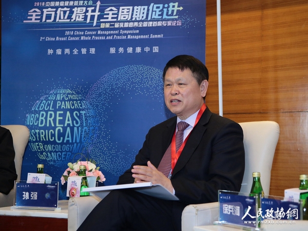 中国医学科学院肿瘤医院内科主任徐兵河 教授发言