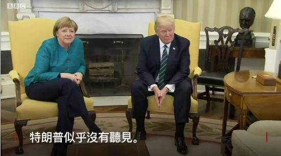 白宫发言人证实！德国总理默克尔将于本月访美