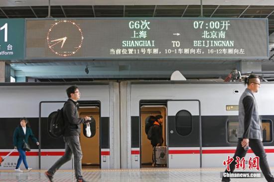 4月10日，旅客乘坐G6次“复兴号”列车。当日上午，从上海站始发的G6次“复兴号”高铁列车驶出站台，向目的地北京开行，这是上海站首开“复兴号”京沪高铁。10日零时起，中国铁路实行新的列车运行图。新图实施后，上海至北京间的“复兴号”京沪高铁列车将从原来的7对增加到10对，其中2对为上海站始发，8对为上海虹桥站始发，北京至上海间实现最快4小时18分可达。 <a target='_blank' href='http://www.chinanews.com/'>中新社</a>记者 殷立勤 摄