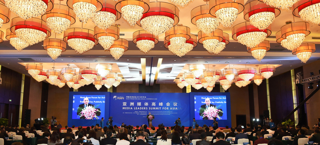 亚洲媒体高峰会议在海南三亚举行