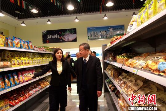 中国商业联合会会长姜明(前右)参观天津安全食品体验中心。　张道正 摄