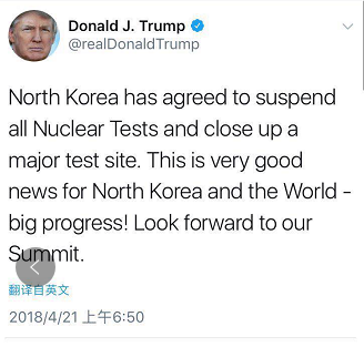 朝鲜宣布停止核试 特朗普:好消息!期待我们的峰会!