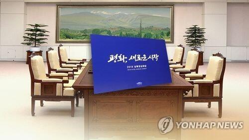 文在寅拟向金正恩提议开设韩朝常设联络办事处
