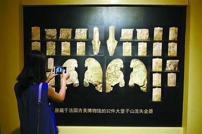 2015年7月，曾流失法国的32件甘肃大堡子山秦人文物正式移交至甘肃省博物馆。这也是中法　两国之间首次通过协商合作促成流失文物回归的案例。　新华社图